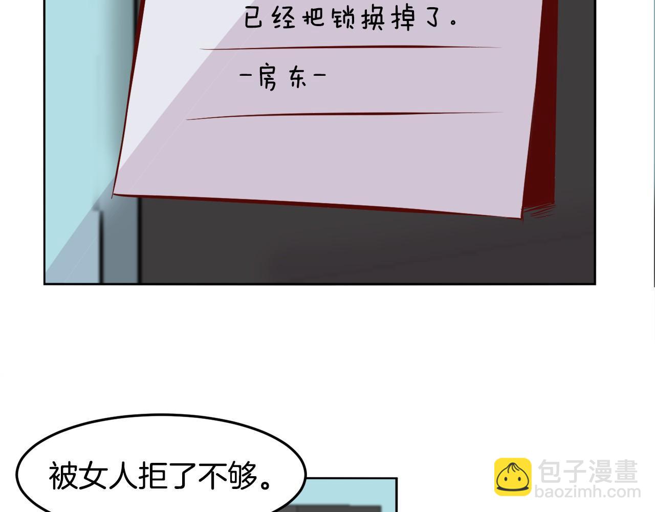 第10话 告白危机84