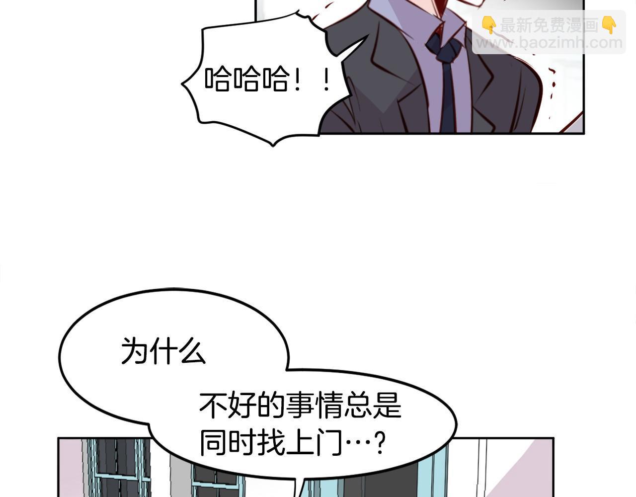 第10话 告白危机86