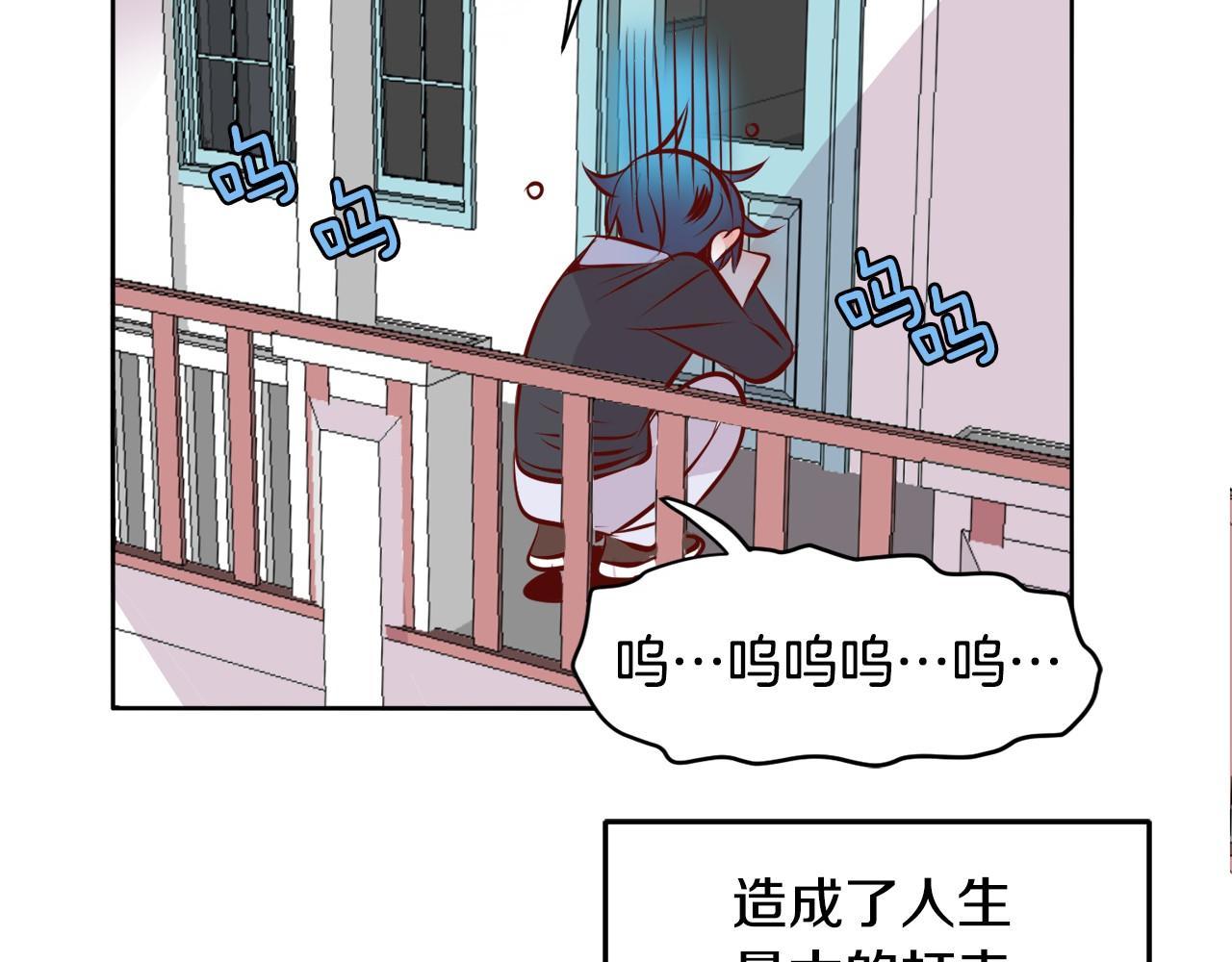 第10话 告白危机87
