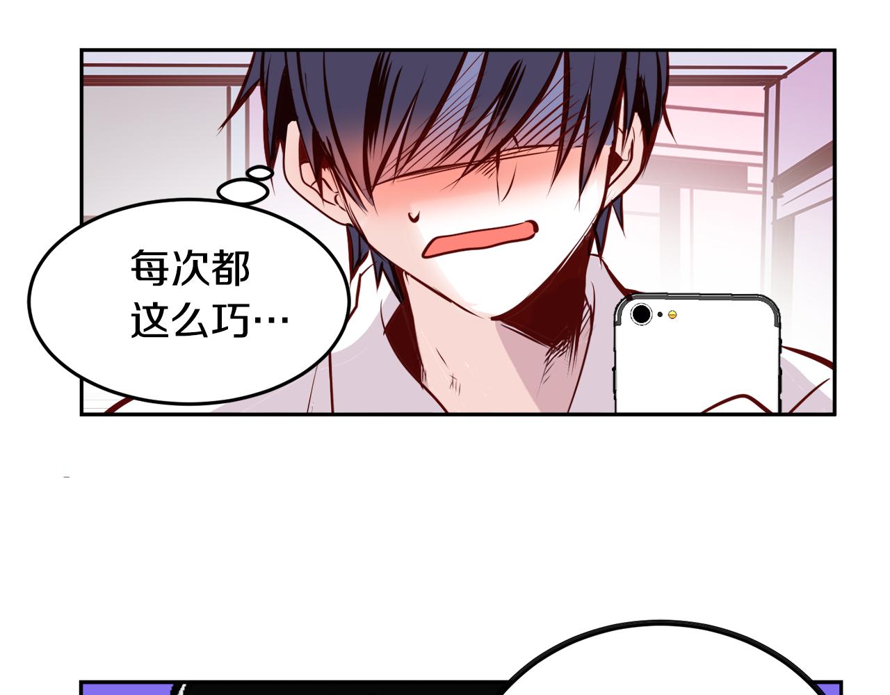 第17话 我还喜欢你1