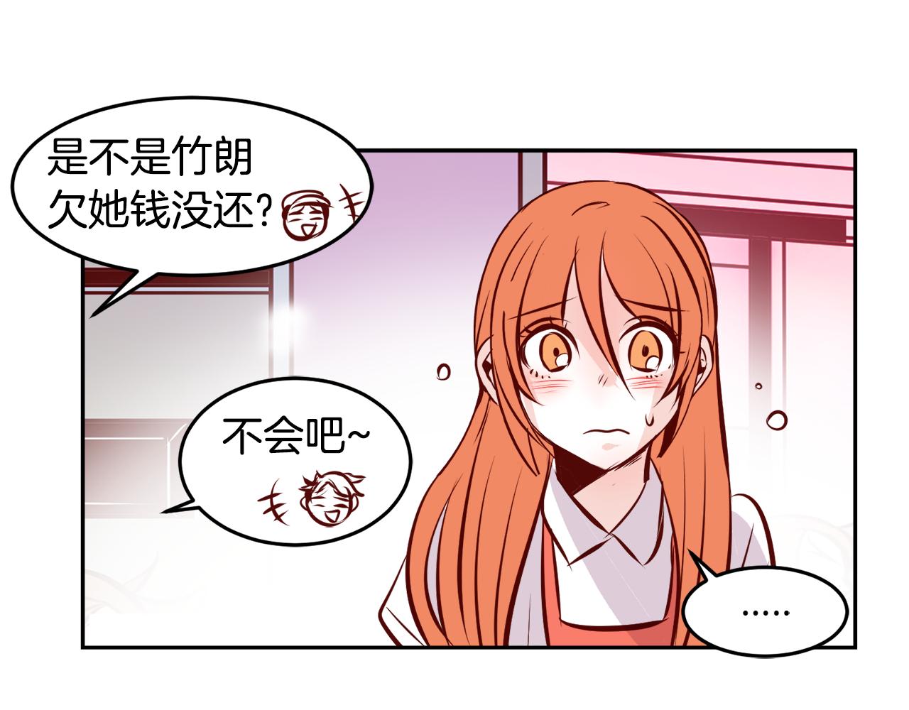 第17话 我还喜欢你14