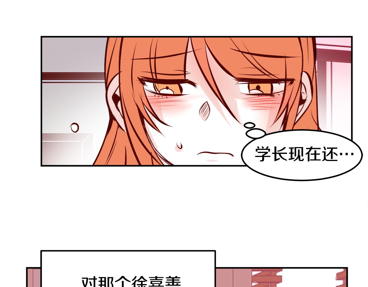 第17话 我还喜欢你15