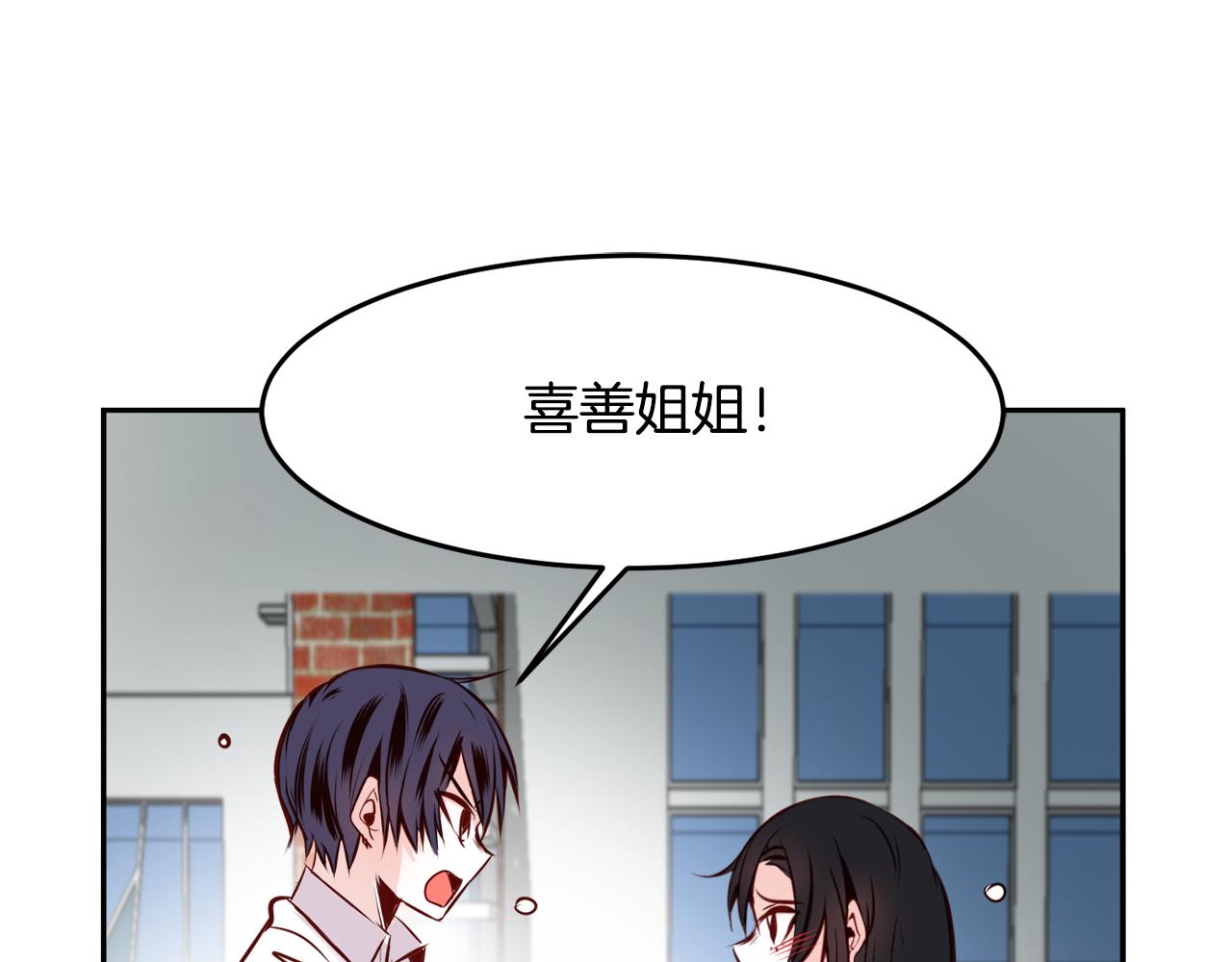 第17话 我还喜欢你21