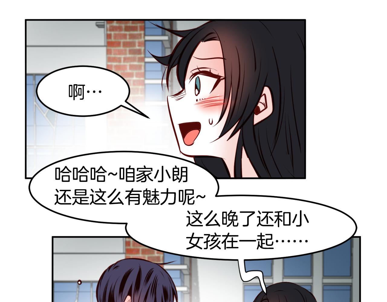 第17话 我还喜欢你23