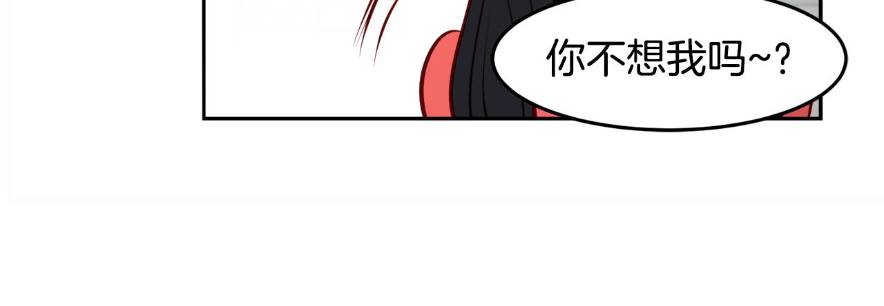 第17话 我还喜欢你26