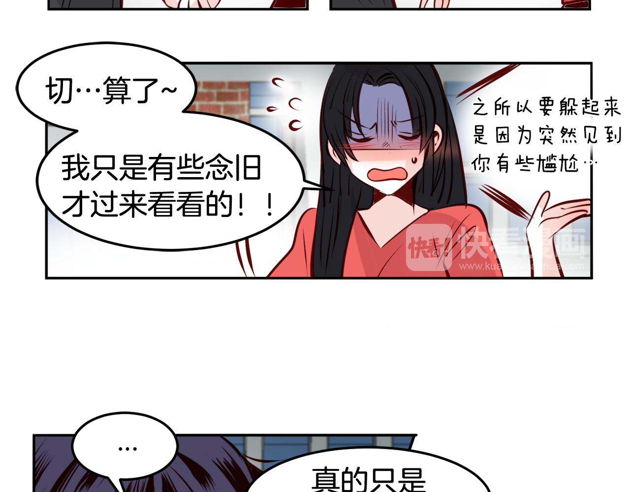 第17话 我还喜欢你28