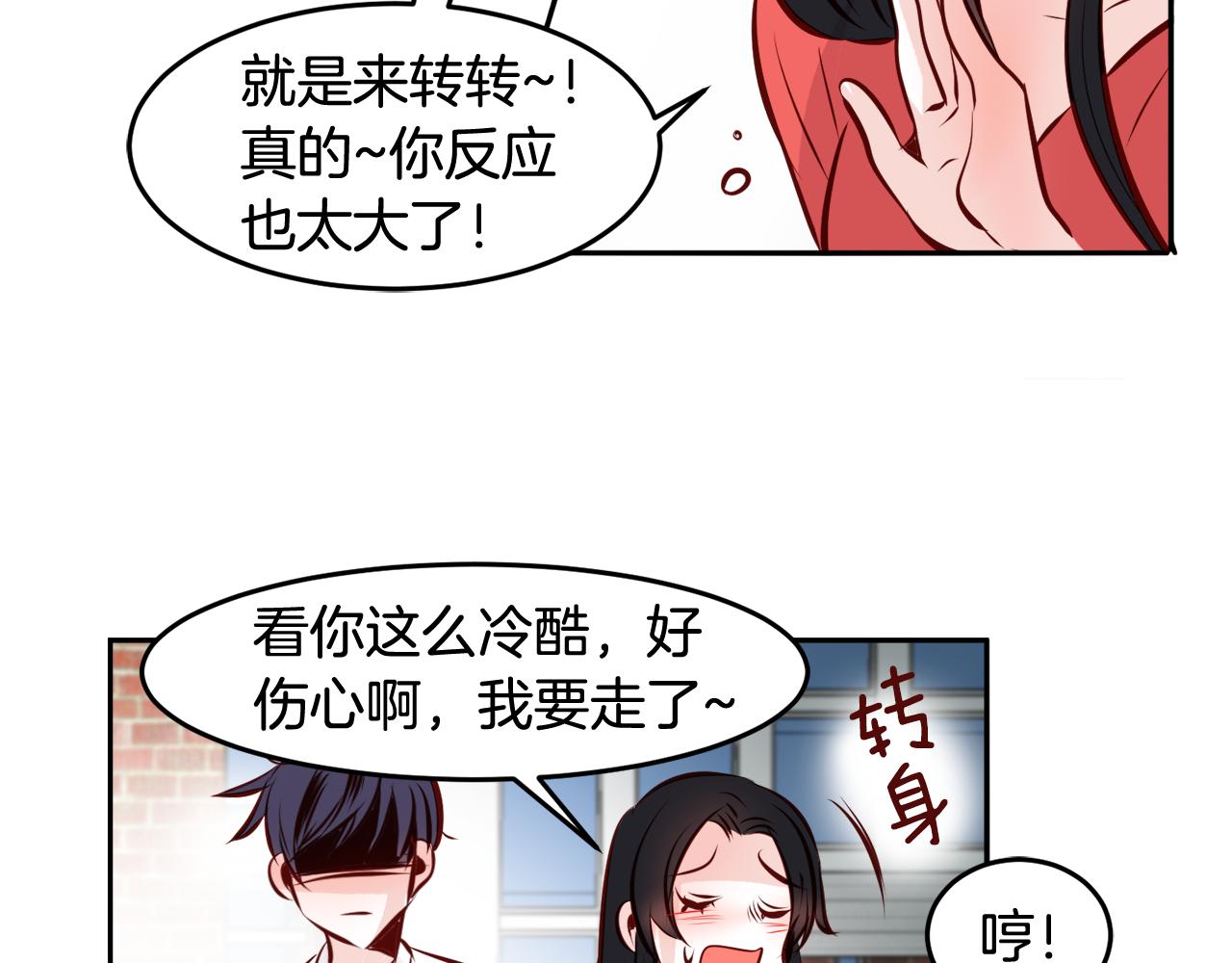 第17话 我还喜欢你30