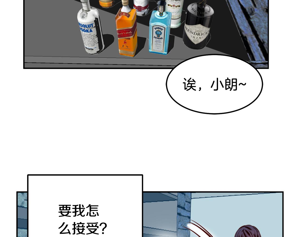 第17话 我还喜欢你33
