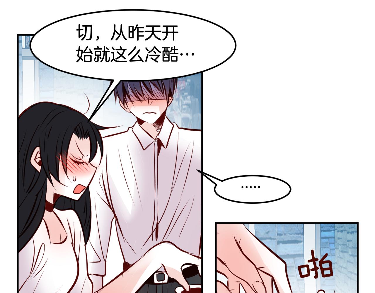 第17话 我还喜欢你37