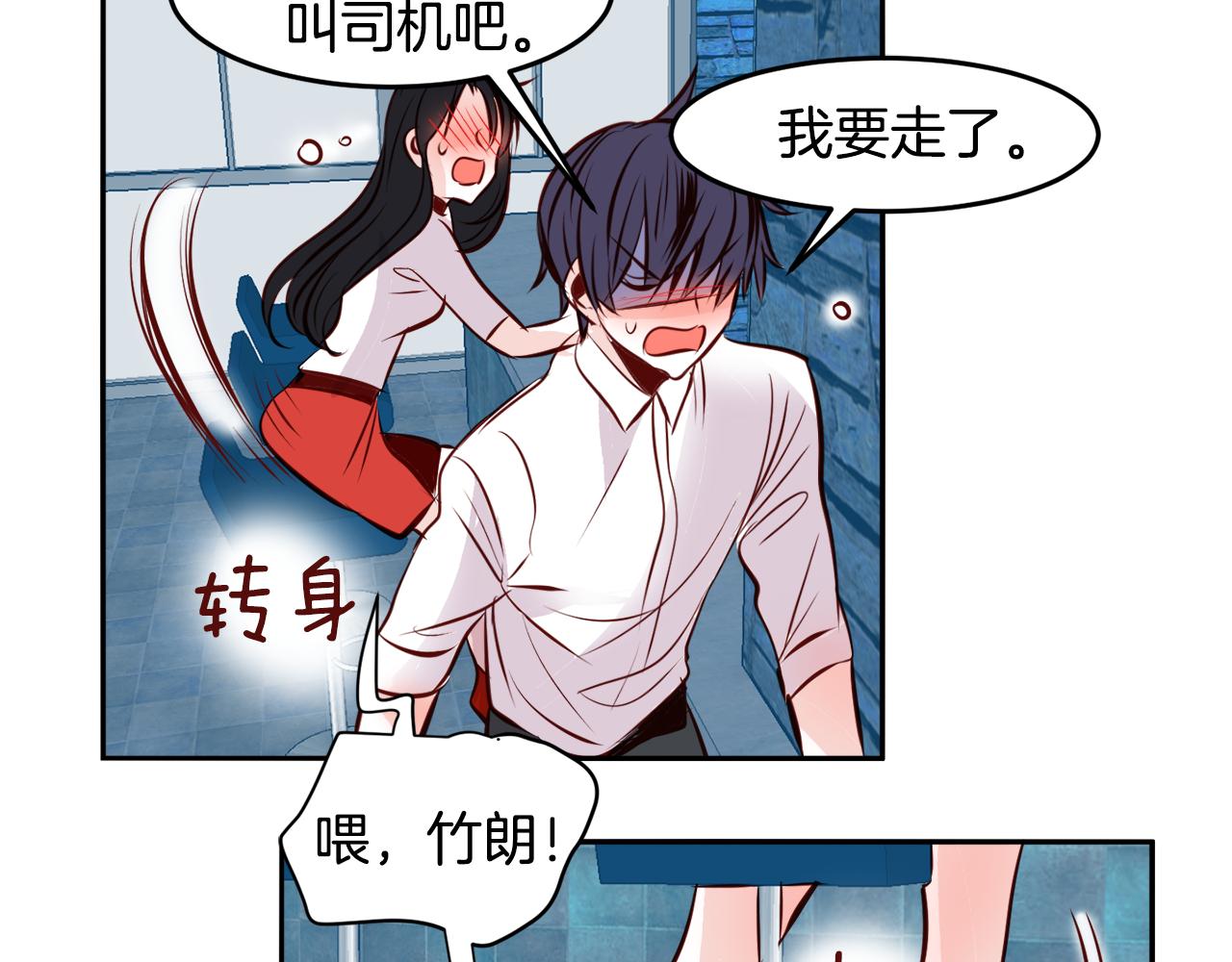 第17话 我还喜欢你41
