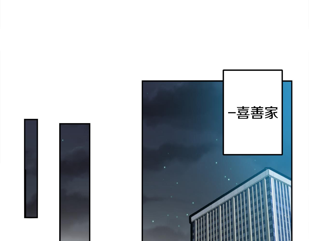 第17话 我还喜欢你48