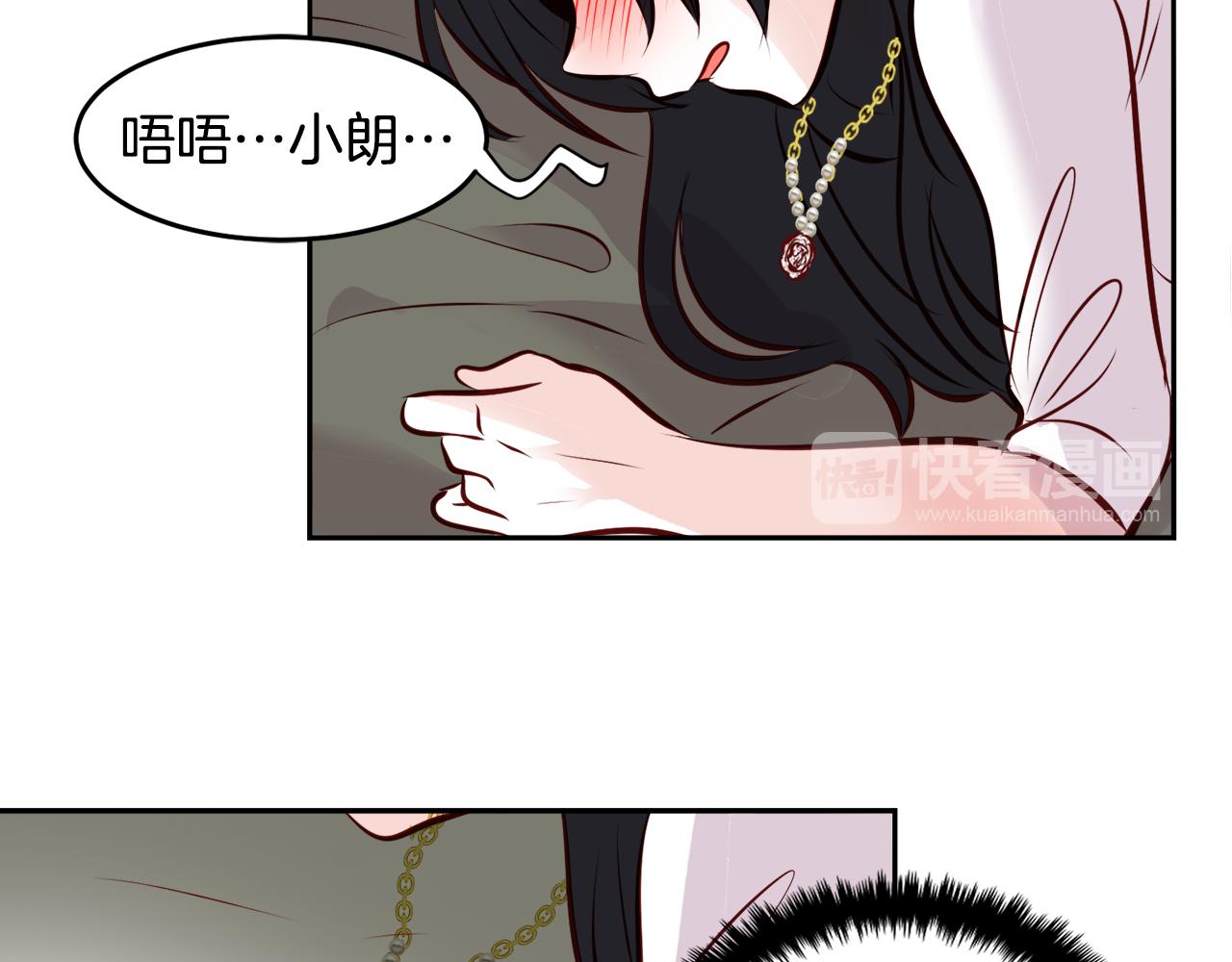 第17话 我还喜欢你57