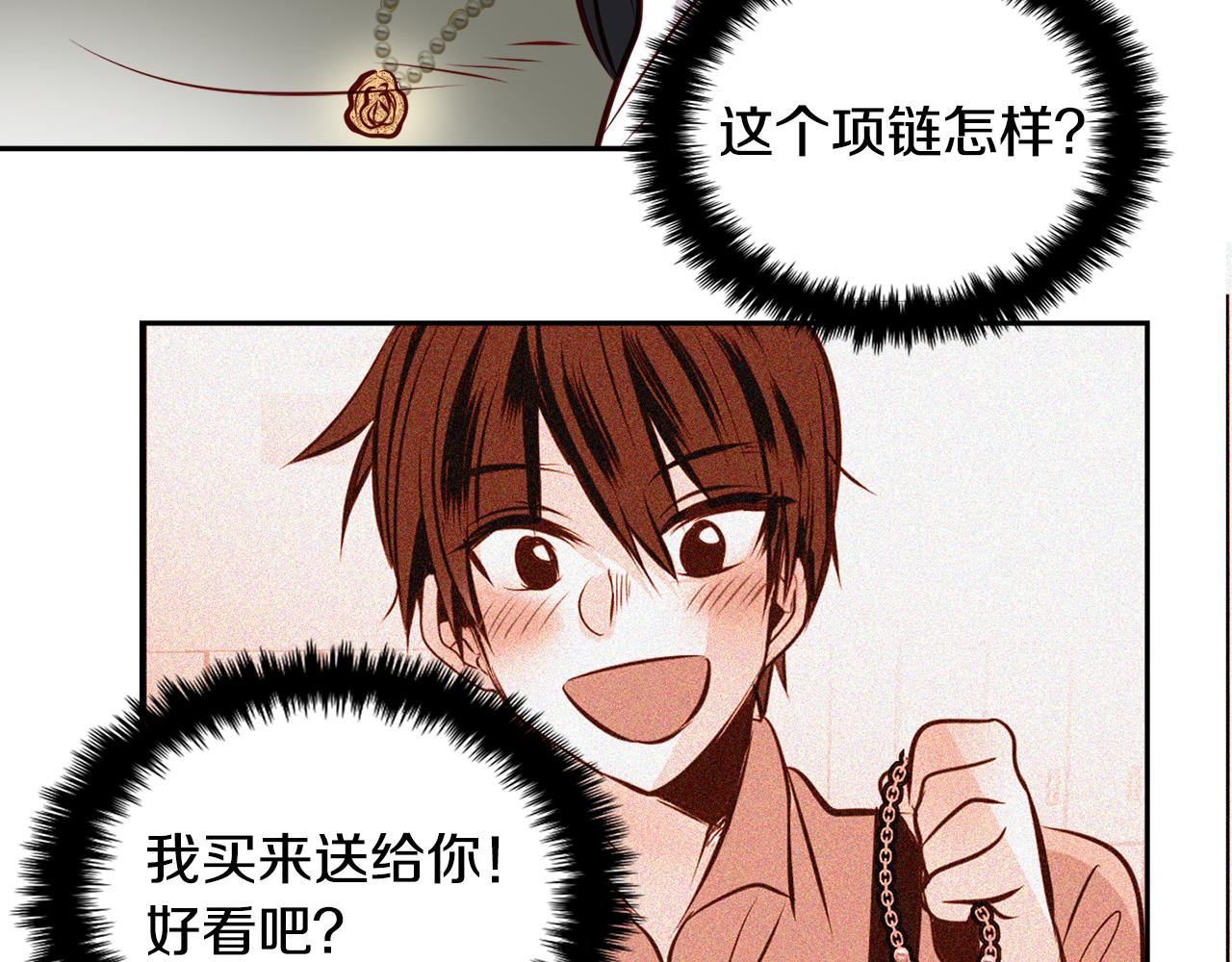 第17话 我还喜欢你58