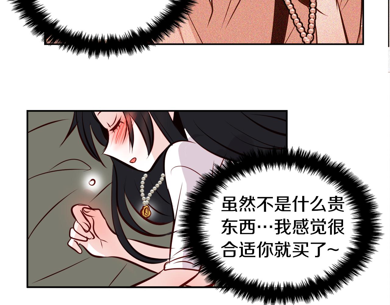 第17话 我还喜欢你59