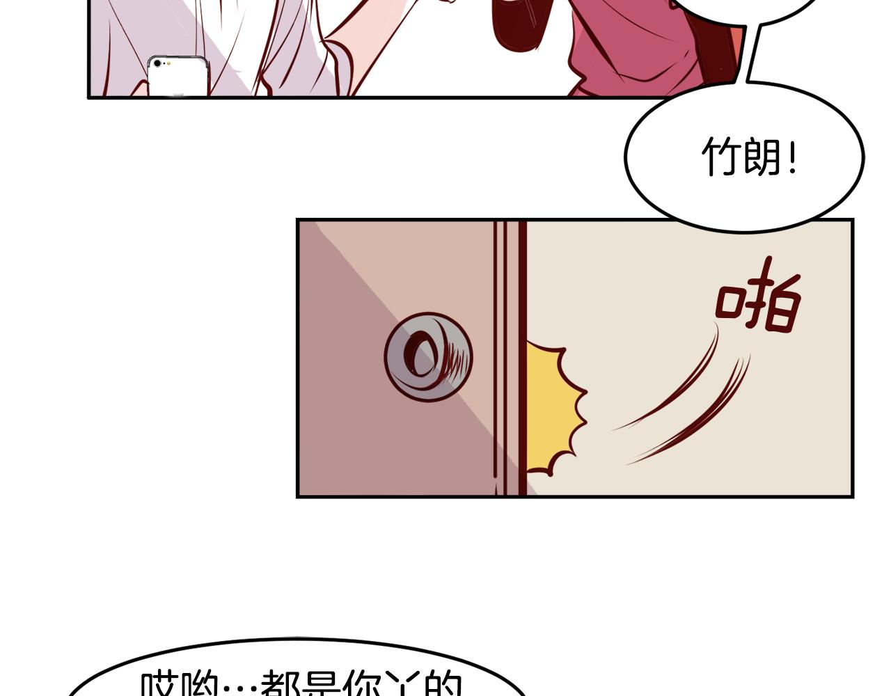 第17话 我还喜欢你6