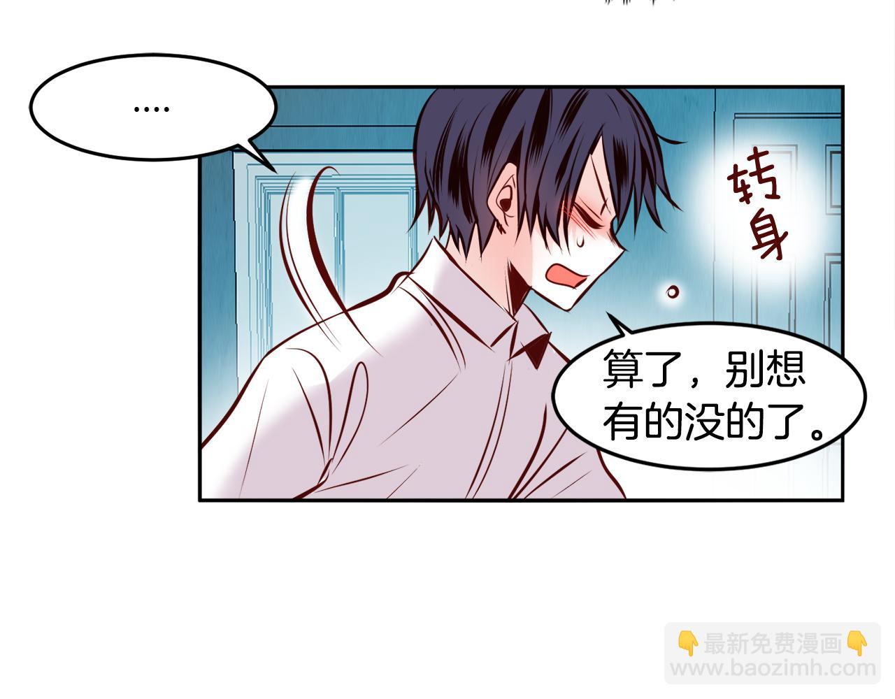 第17话 我还喜欢你60