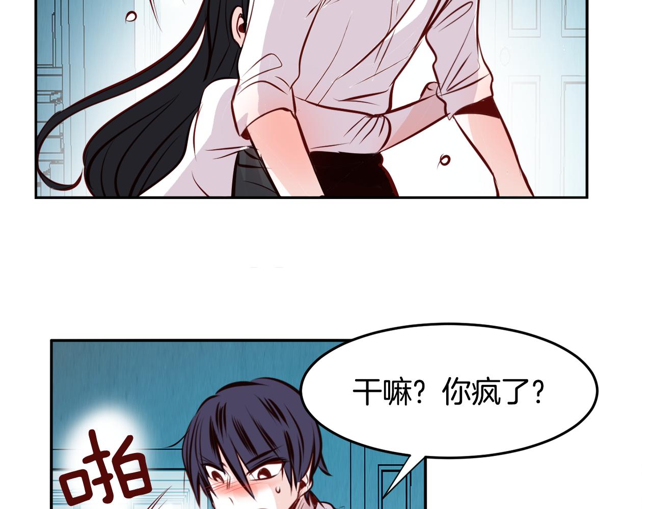 第17话 我还喜欢你62