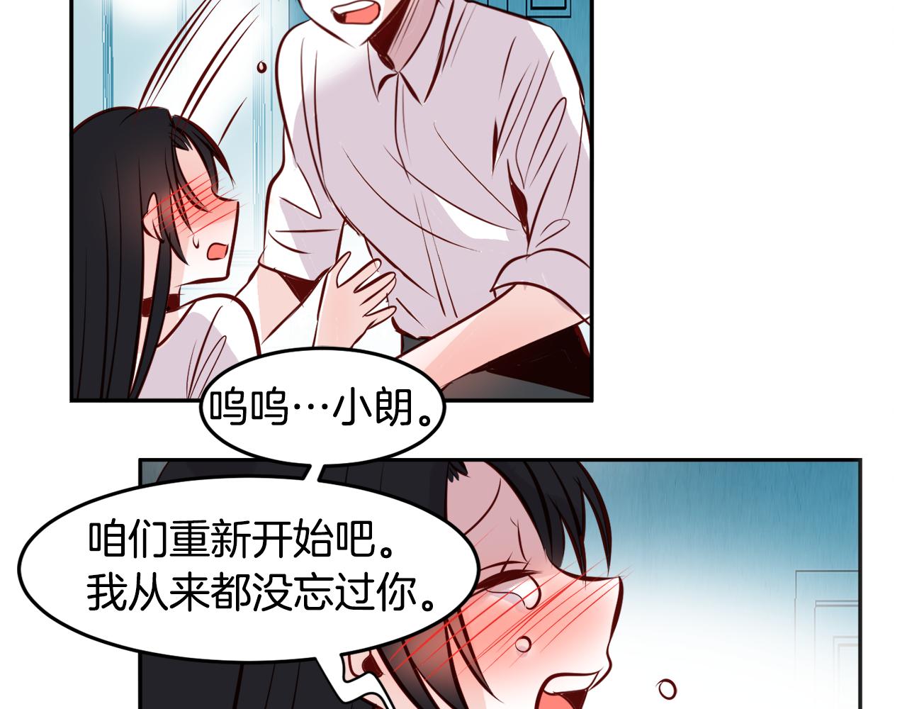 第17话 我还喜欢你63