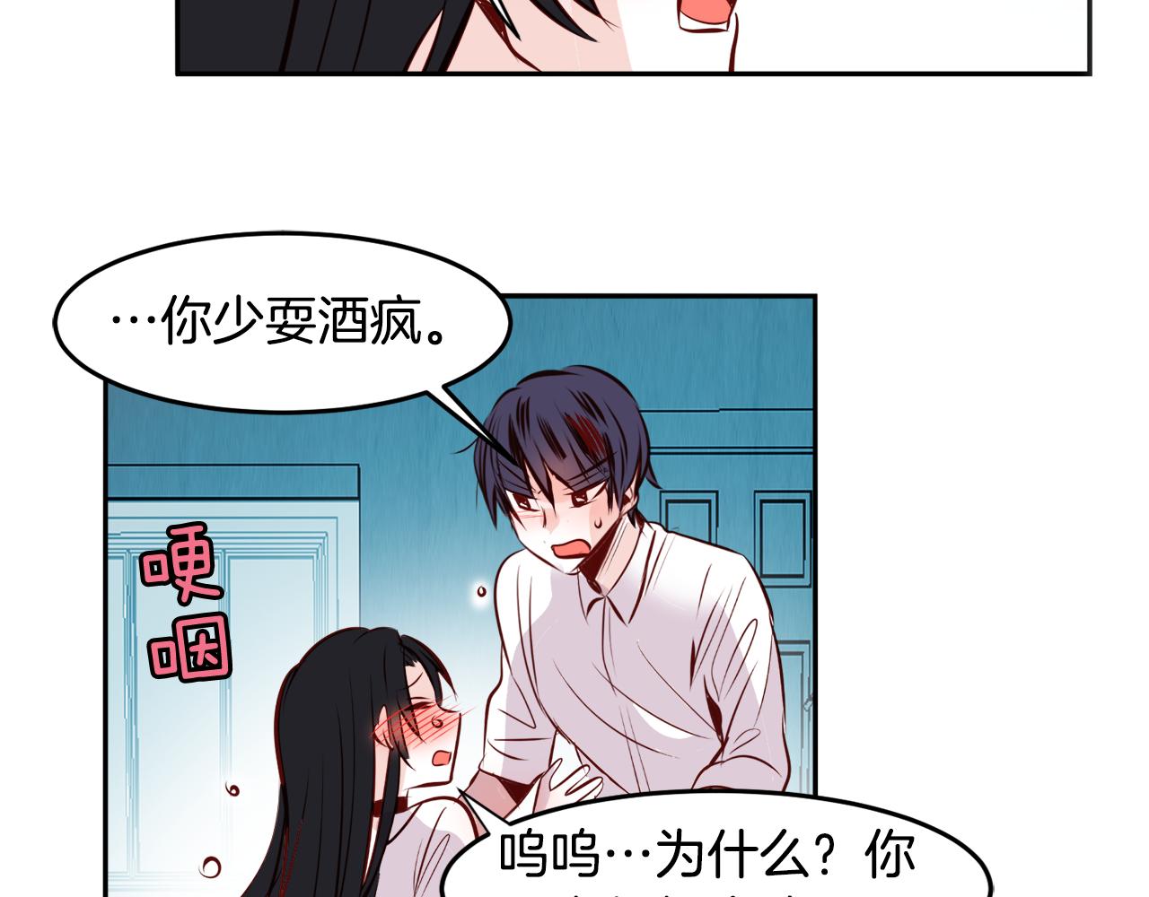第17话 我还喜欢你64