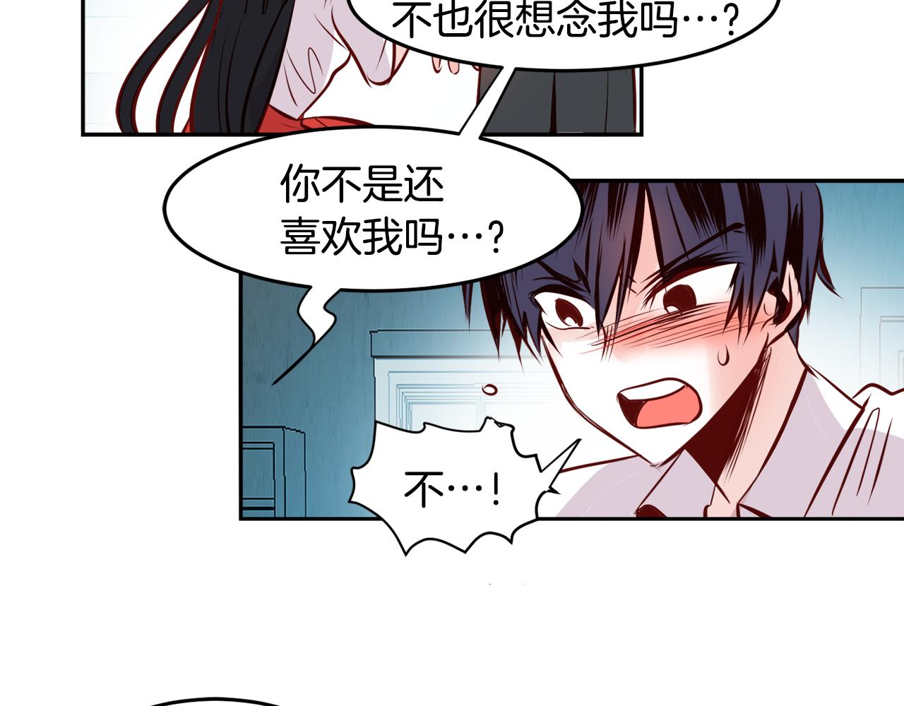 第17话 我还喜欢你65