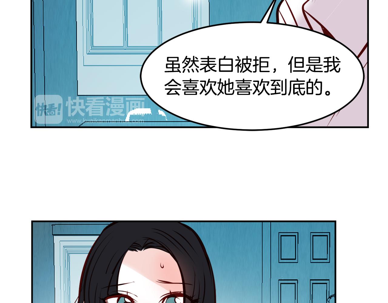 第17话 我还喜欢你67