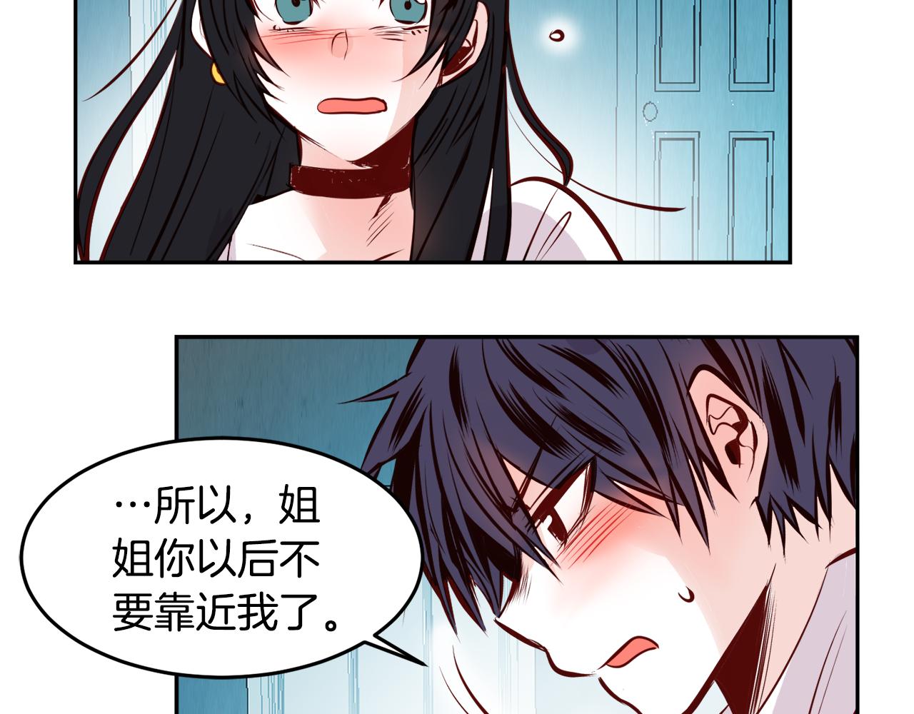 第17话 我还喜欢你68