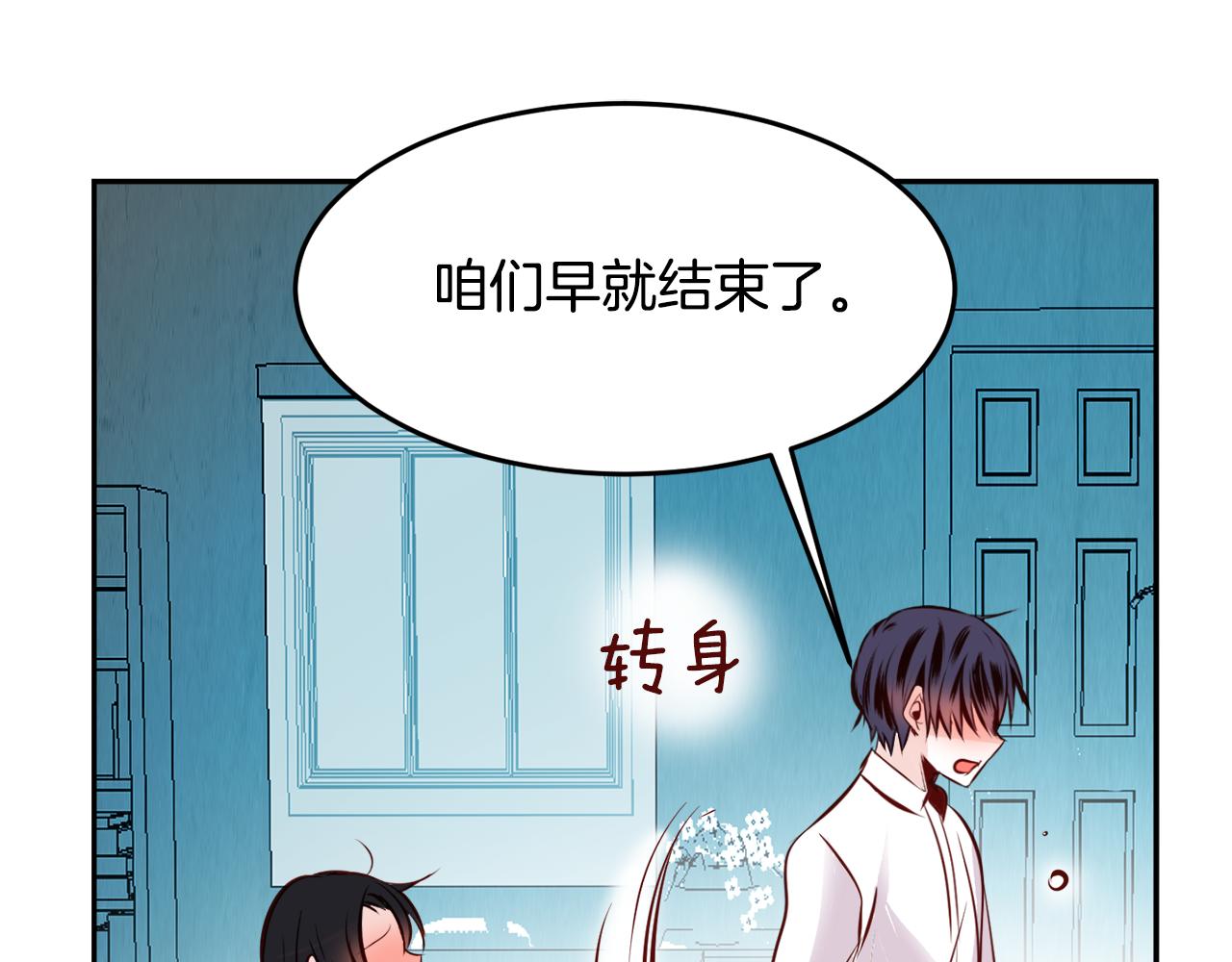 第17话 我还喜欢你70