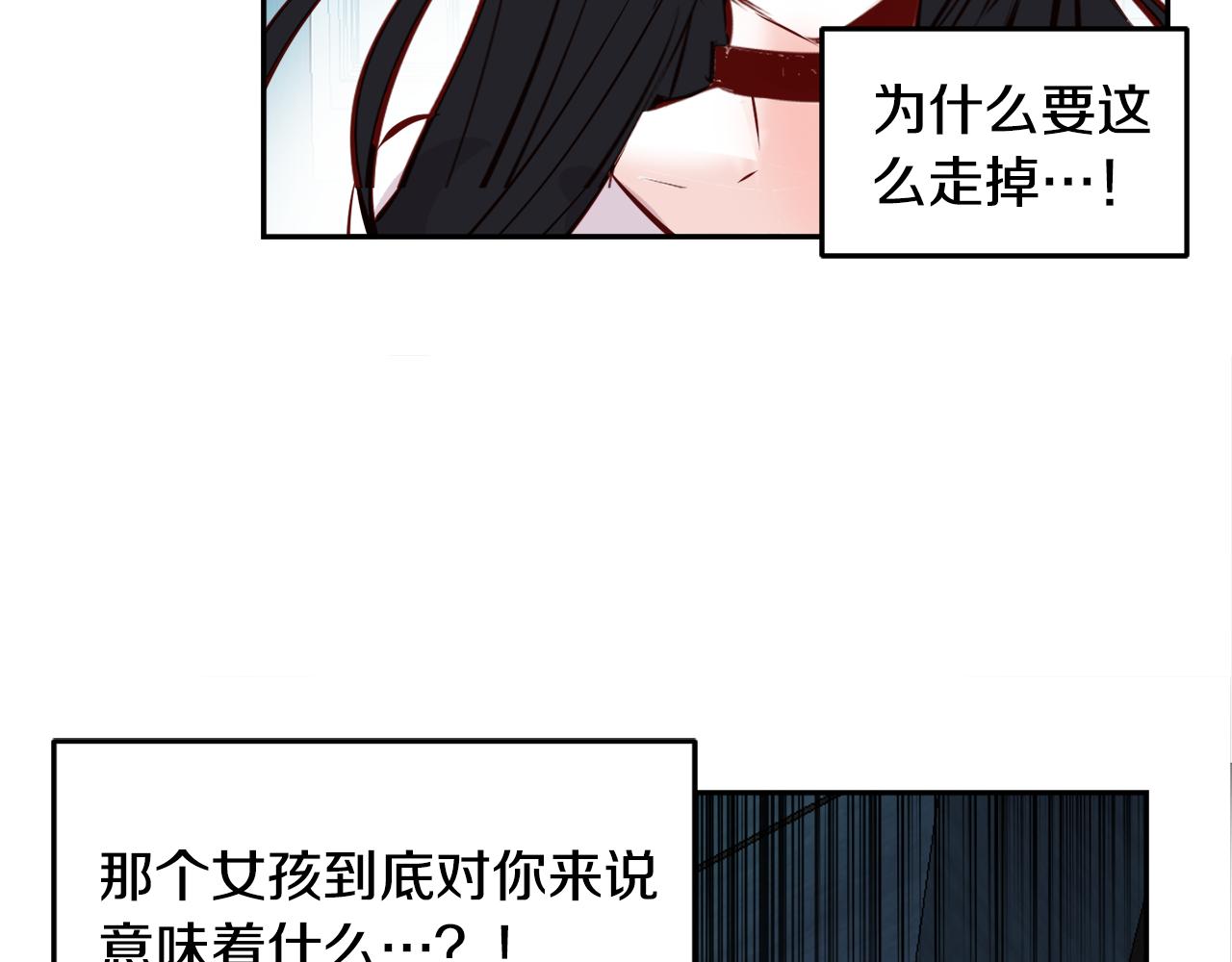 第17话 我还喜欢你73