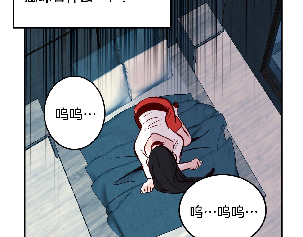 第17话 我还喜欢你74