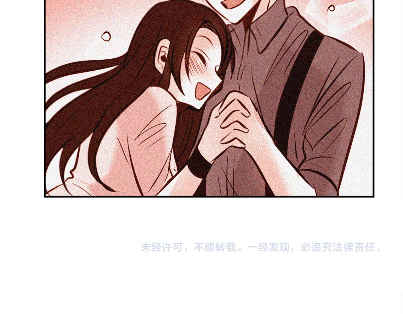 第17话 我还喜欢你76