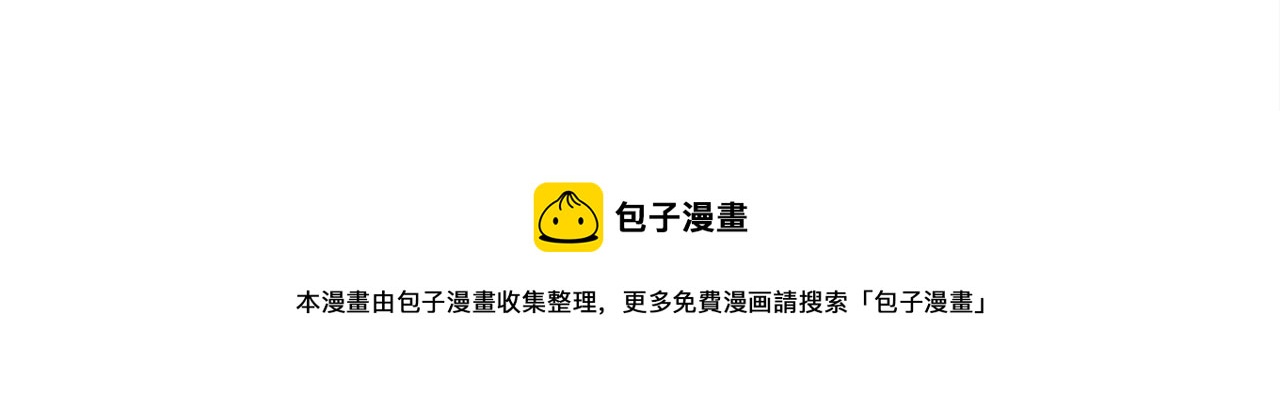 第17话 我还喜欢你77