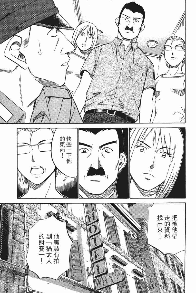 4卷101