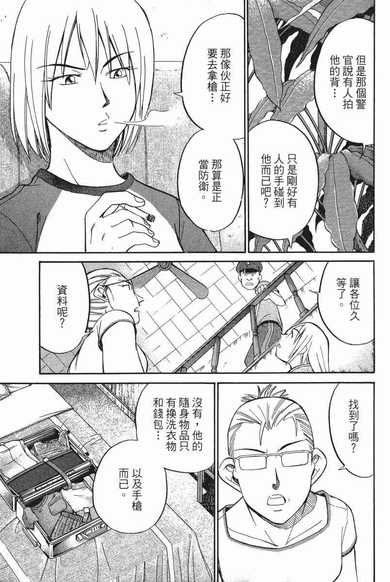 4卷107