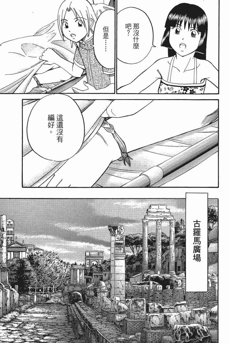 4卷109