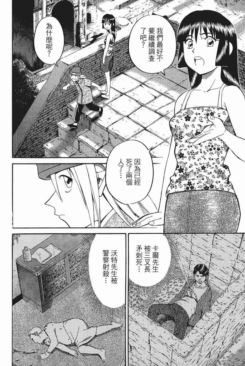 4卷110