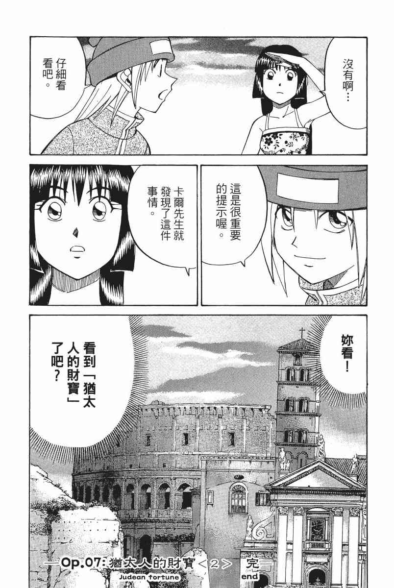 4卷114