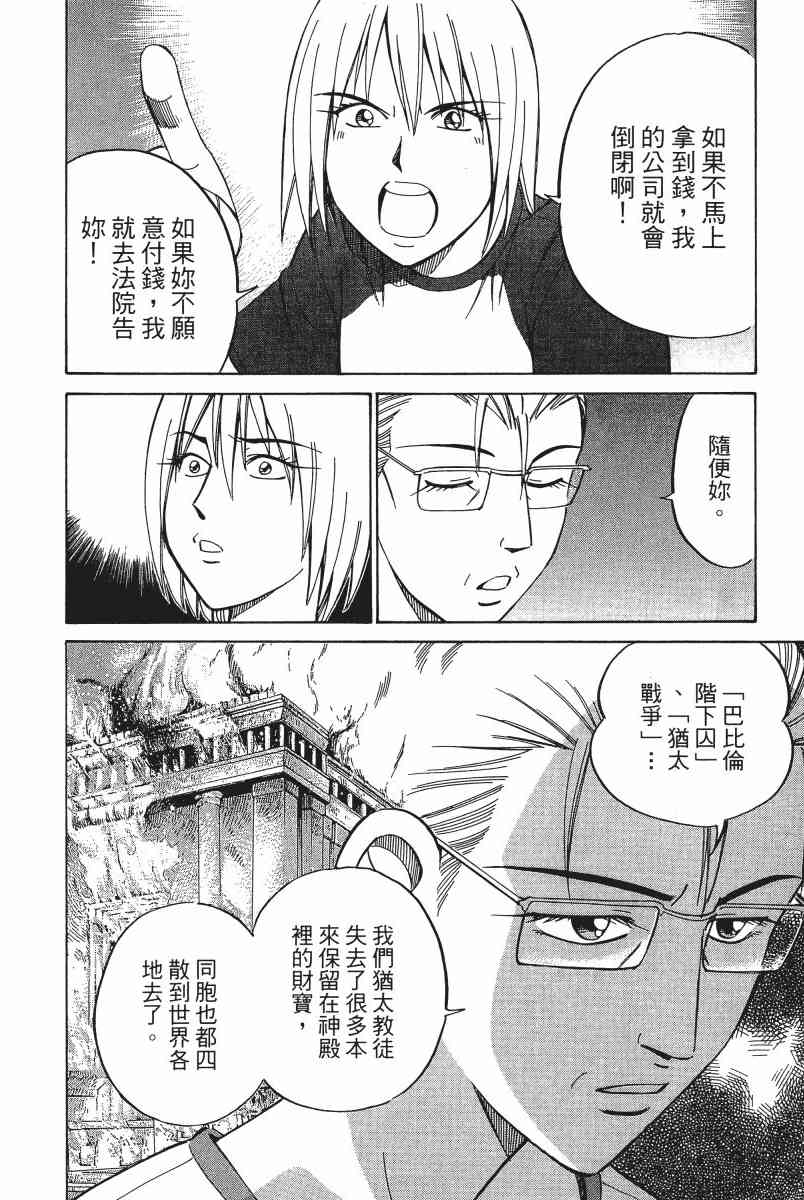 4卷128