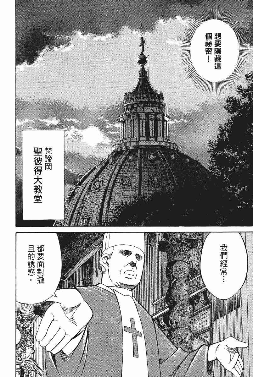 4卷136