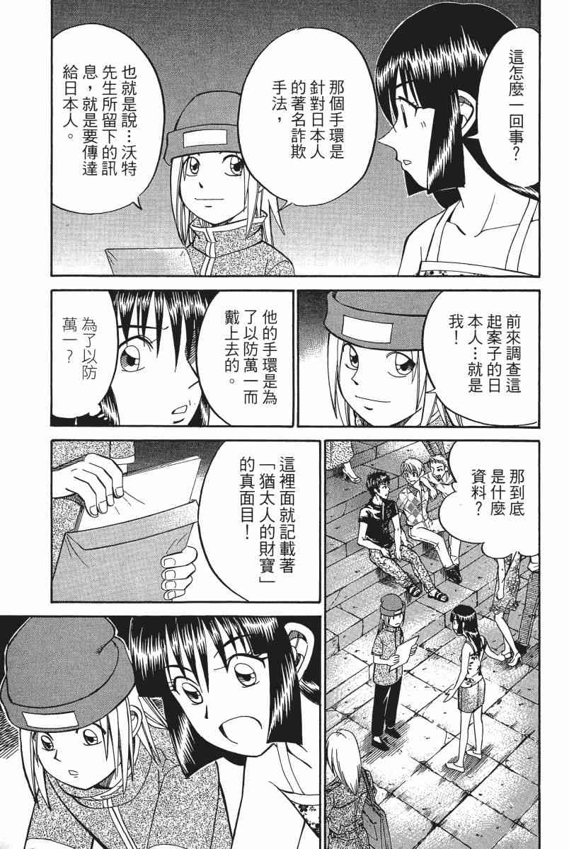 4卷145