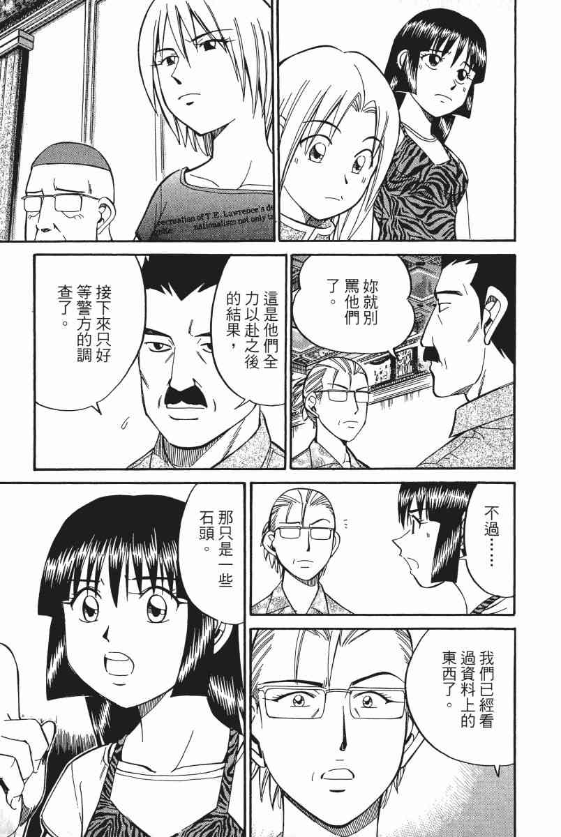 4卷163