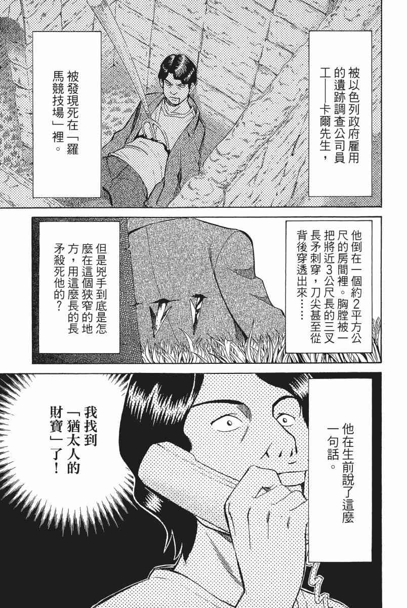 4卷175