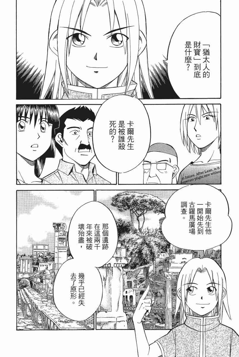 4卷176