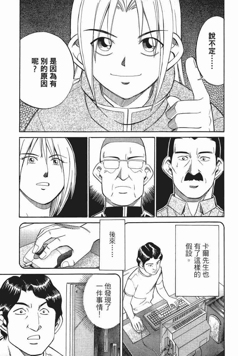 4卷179