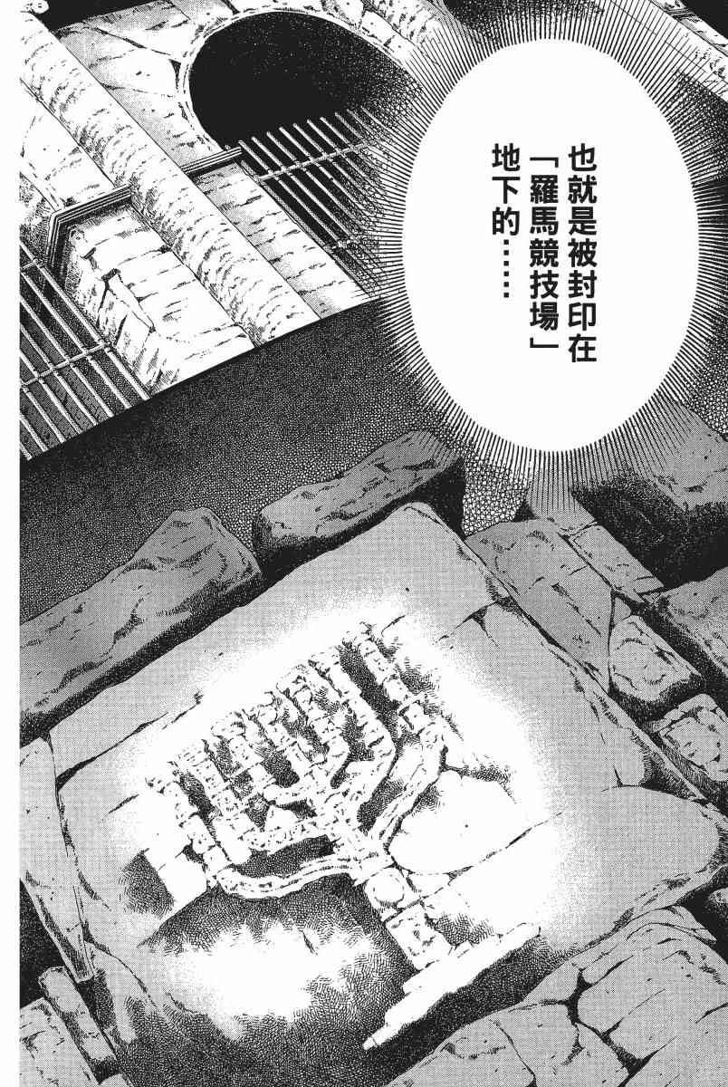 4卷192