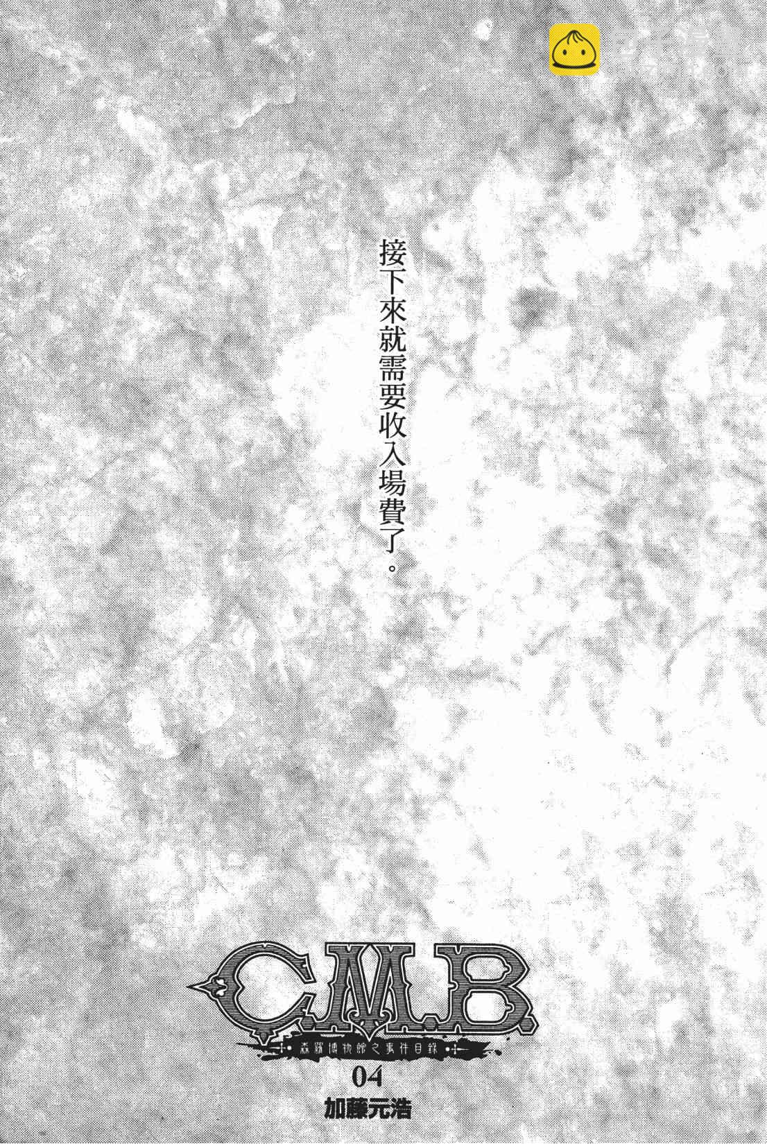 4卷2