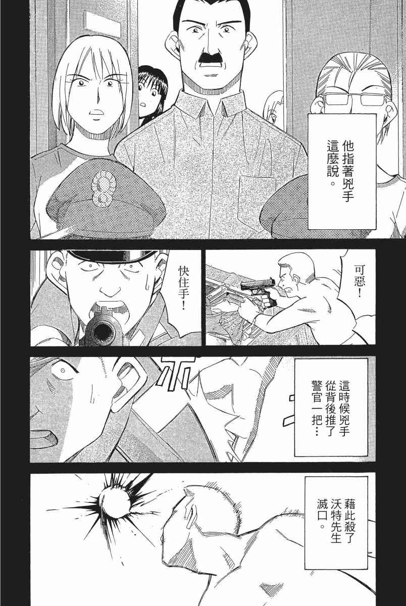 4卷200