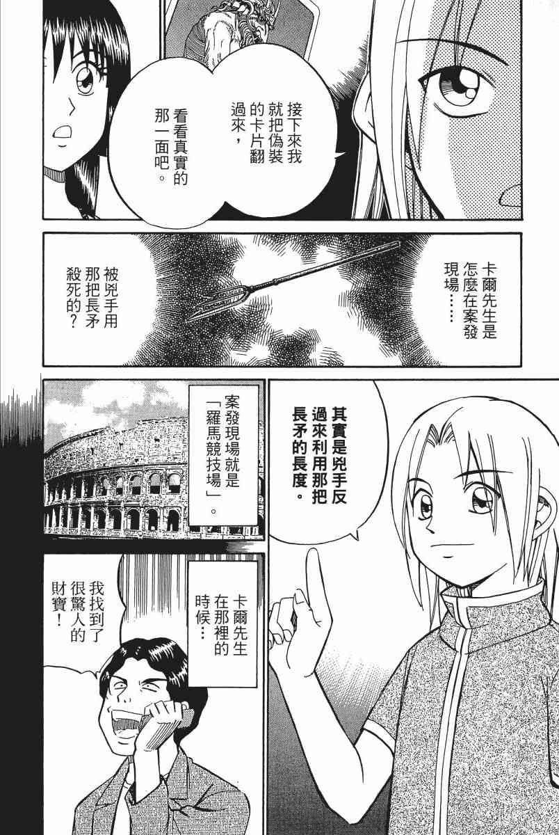 4卷202