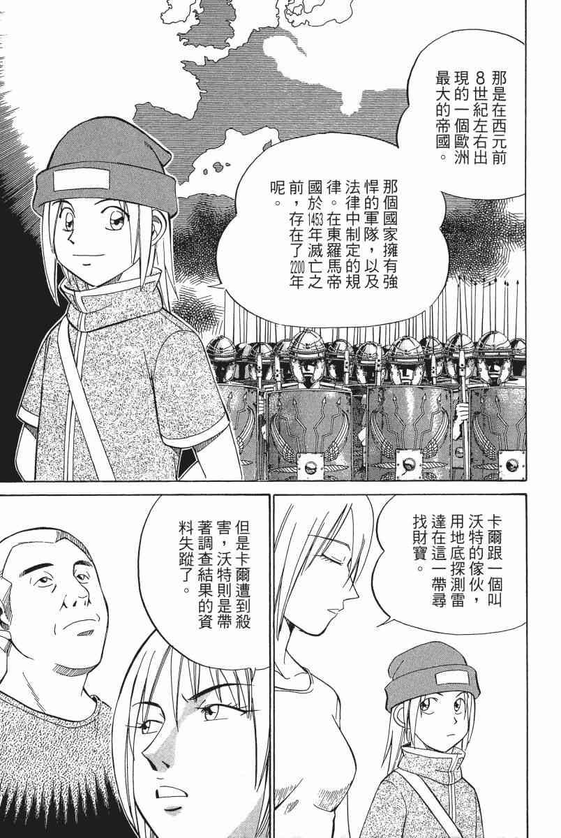 4卷33