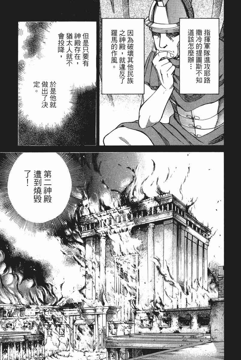 4卷41