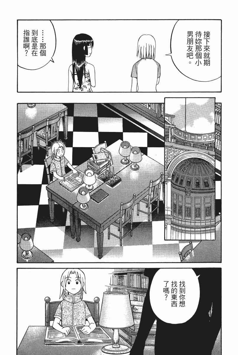 4卷81